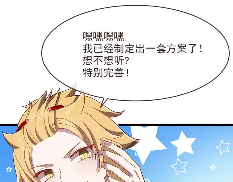第53话 第99页
