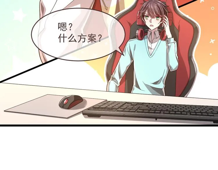 第53话 第101页