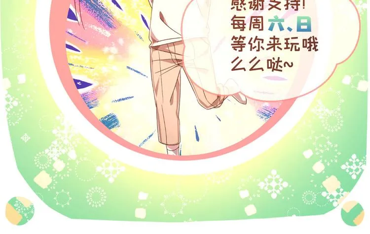 第53话 第104页