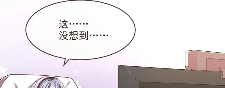 第52话 第6页