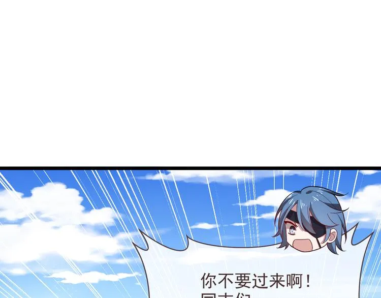 第52话 第15页