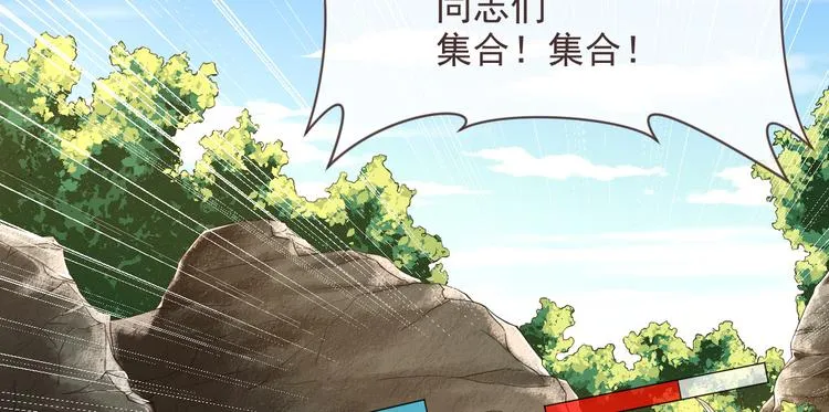 第52话 第16页