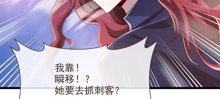 第52话 第34页