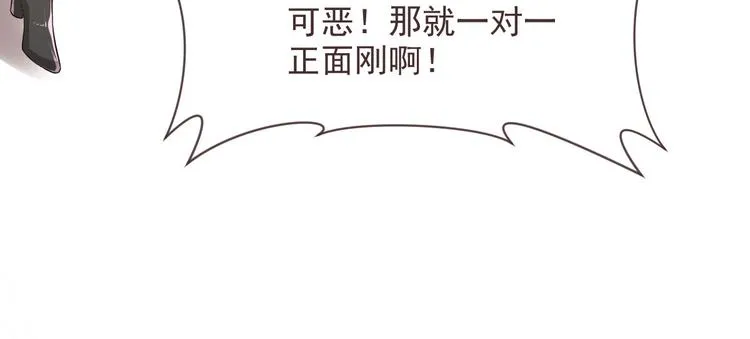 第52话 第40页