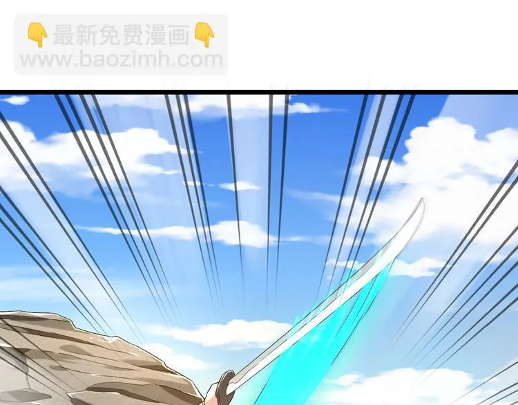 第52话 第41页