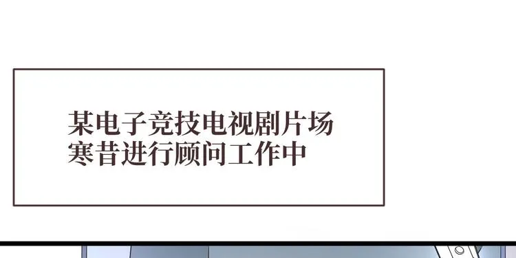 第52话 第66页