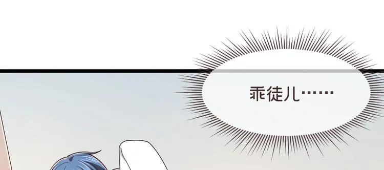 第52话 第70页