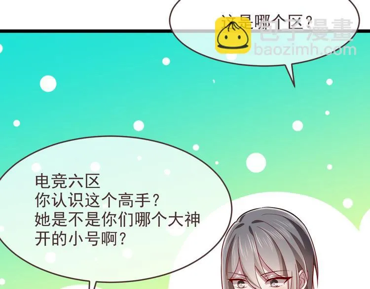 第52话 第73页