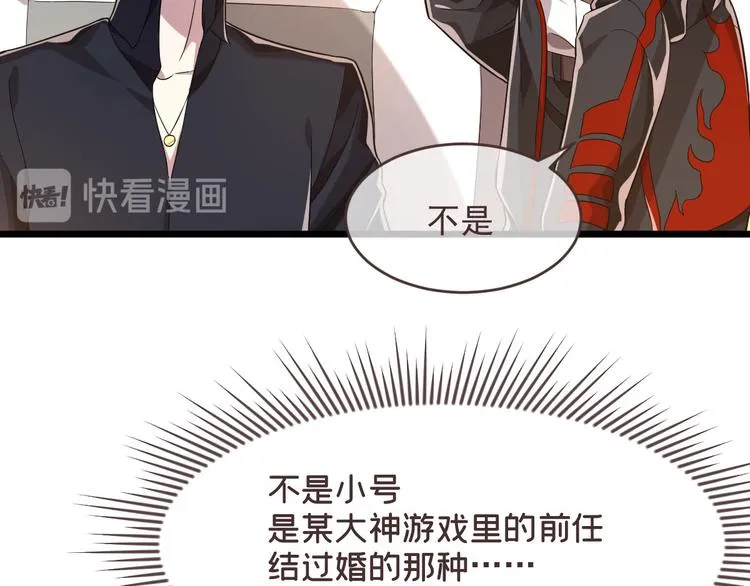 第52话 第75页