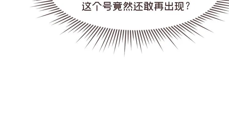 第52话 第76页