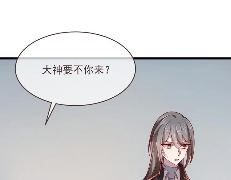 第52话 第77页