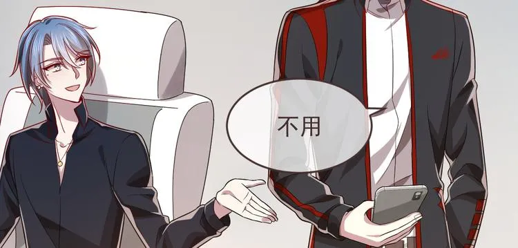 第52话 第78页