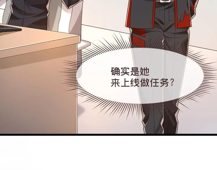 第52话 第79页