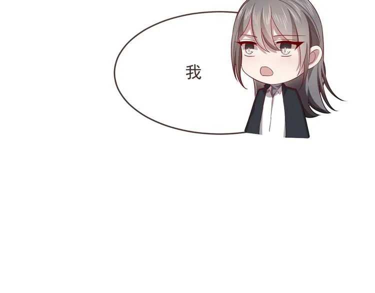 第52话 第85页