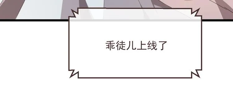 第52话 第88页