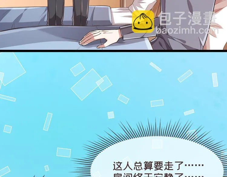 第51话 第5页