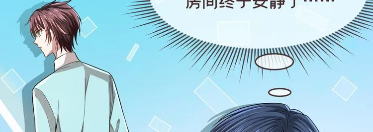 第51话 第6页