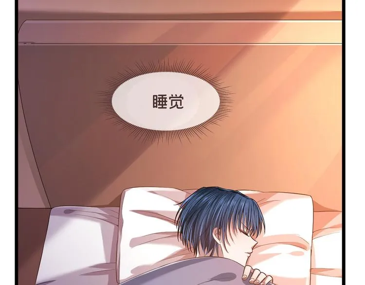 第51话 第9页