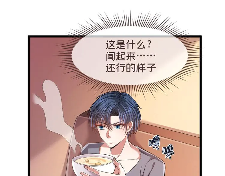 第51话 第17页
