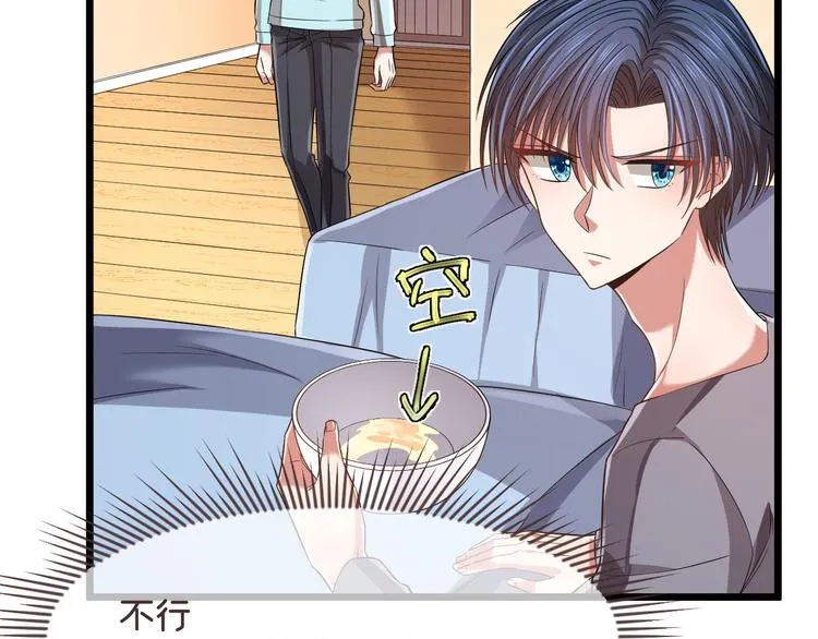 第51话 第23页