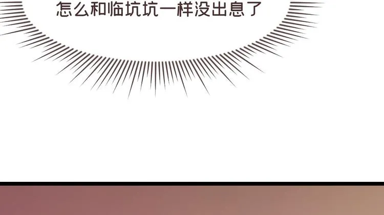 第51话 第24页
