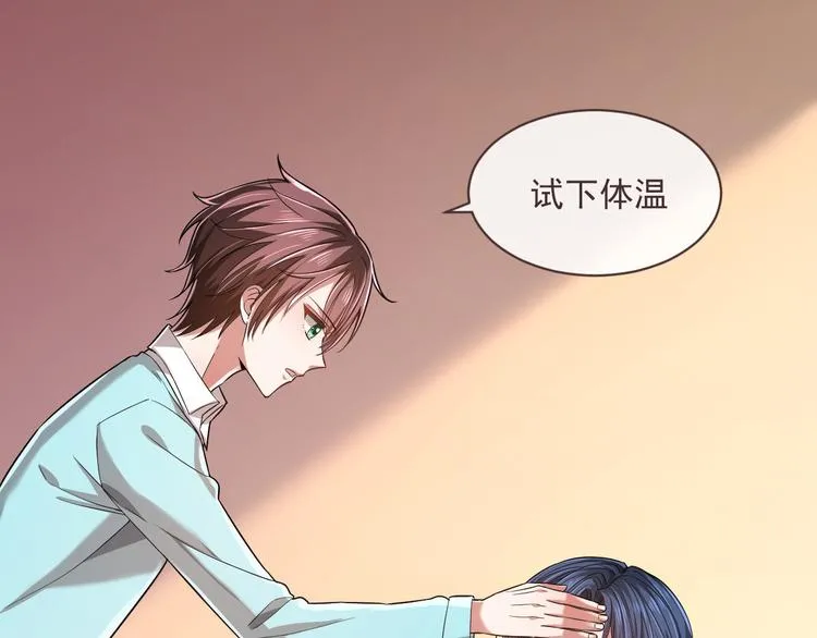 第51话 第25页