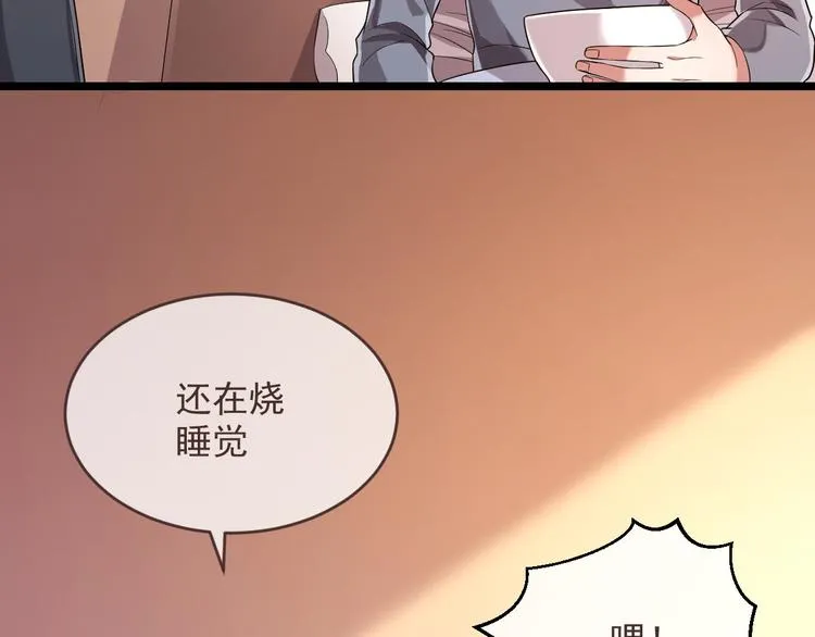第51话 第27页
