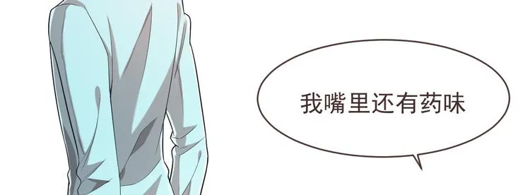 第51话 第34页