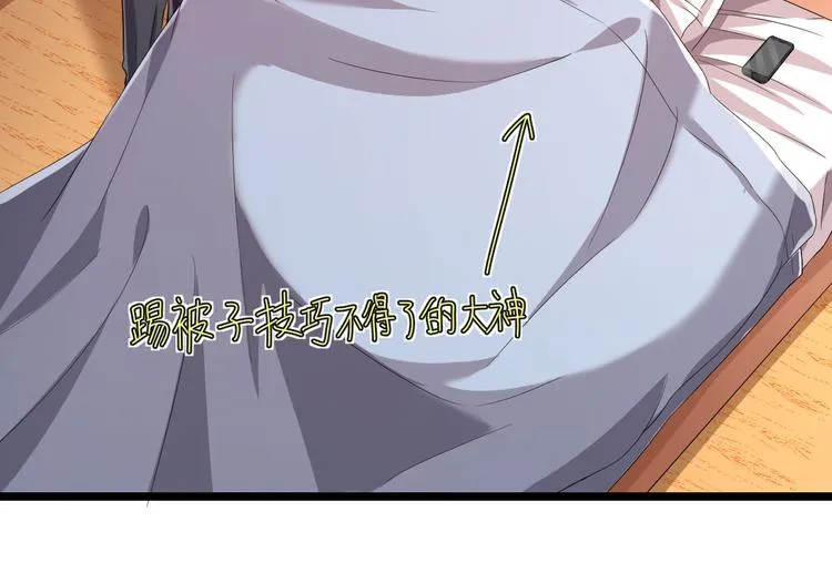 第51话 第43页