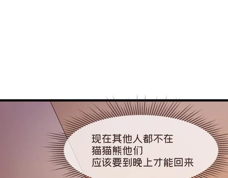 第51话 第44页