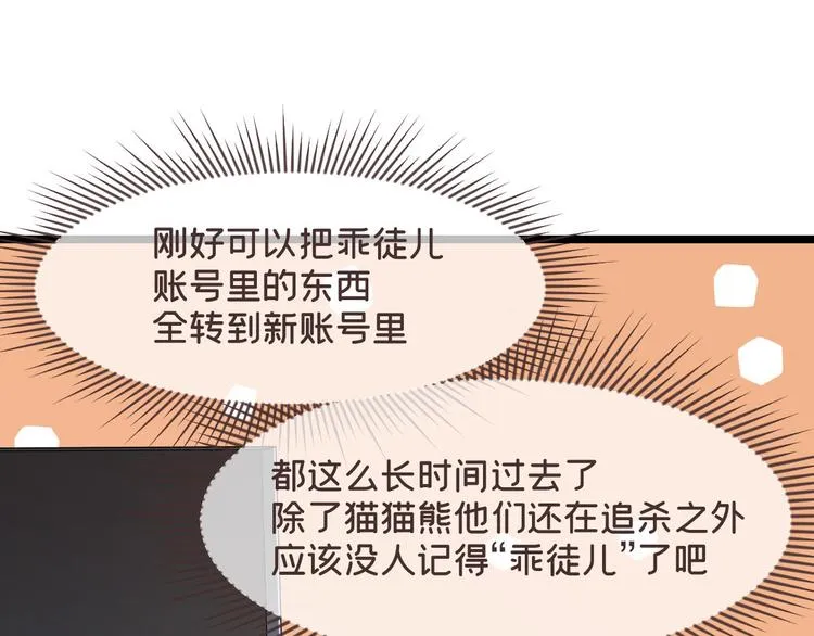 第51话 第48页