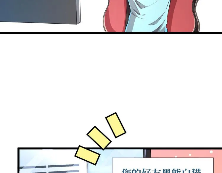 第51话 第50页