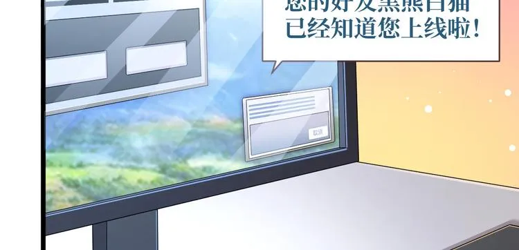 第51话 第51页