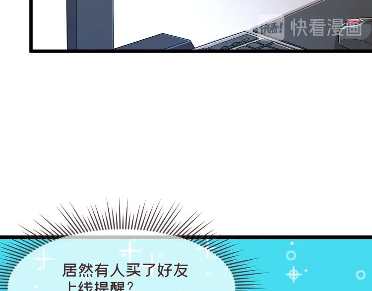 第51话 第52页