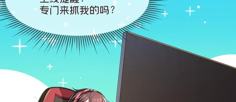 第51话 第53页