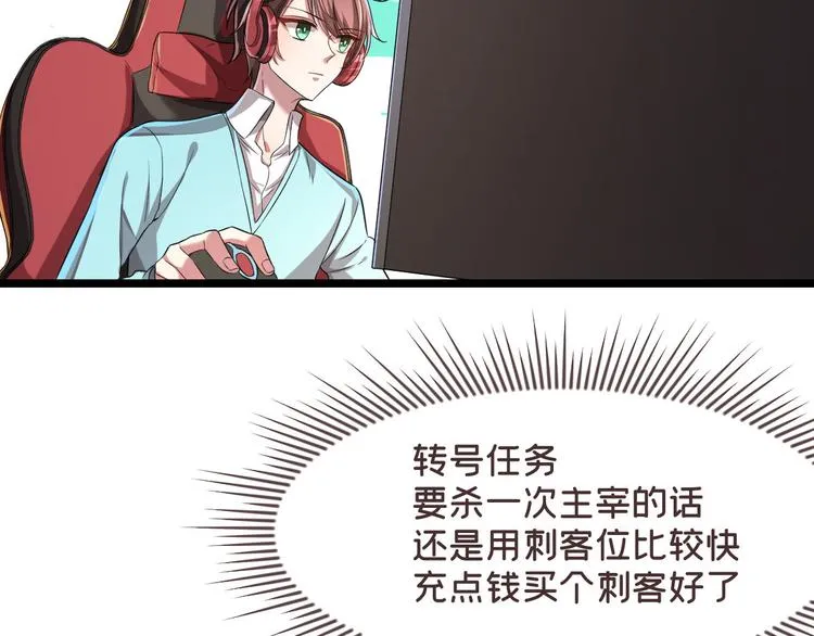 第51话 第54页