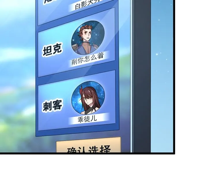 第51话 第60页