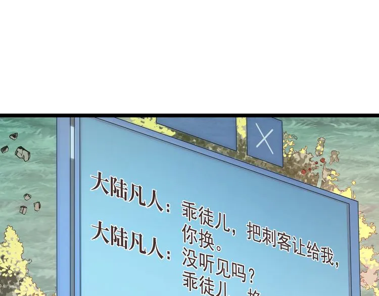 第51话 第62页