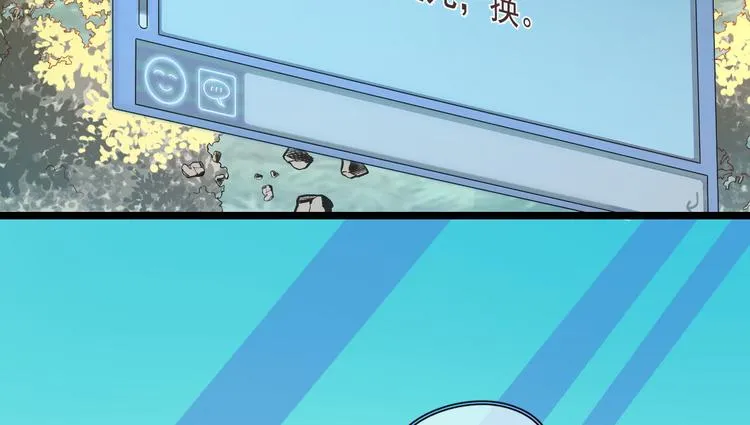 第51话 第63页