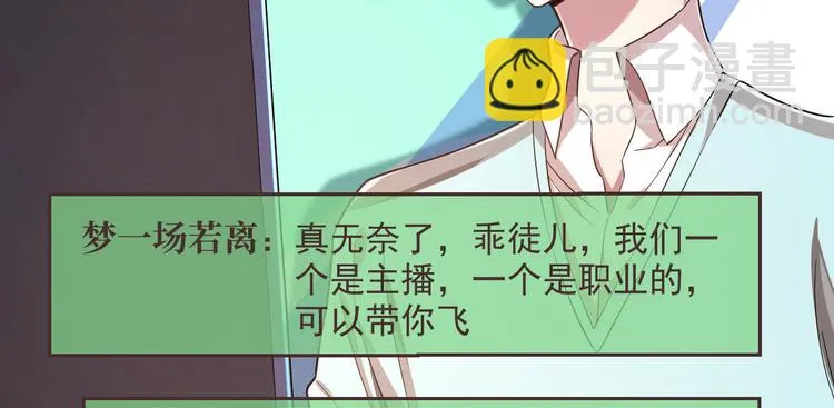 第51话 第65页
