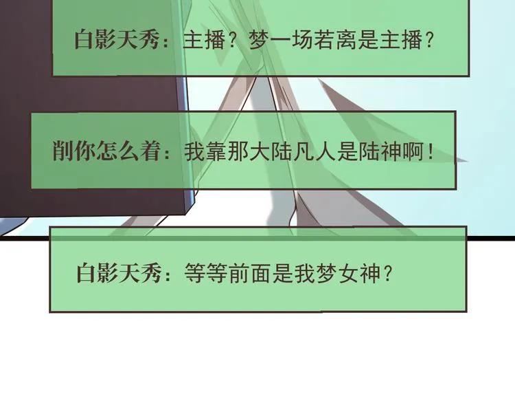 第51话 第66页