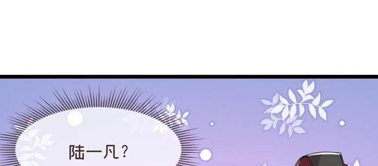 第51话 第67页