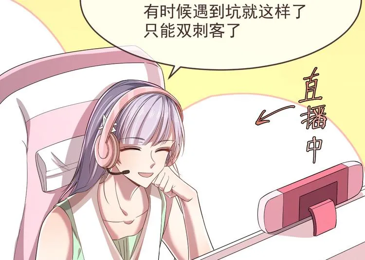 第51话 第74页
