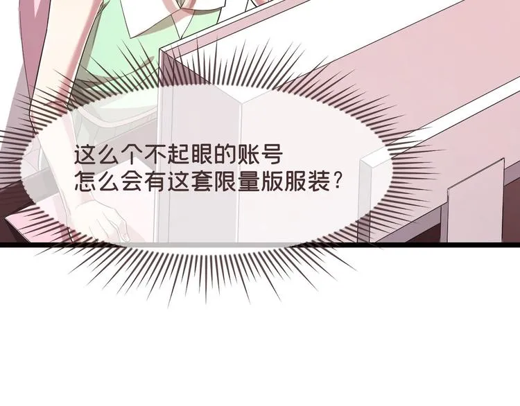 第51话 第75页