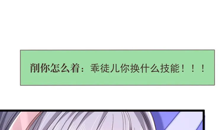 第51话 第76页