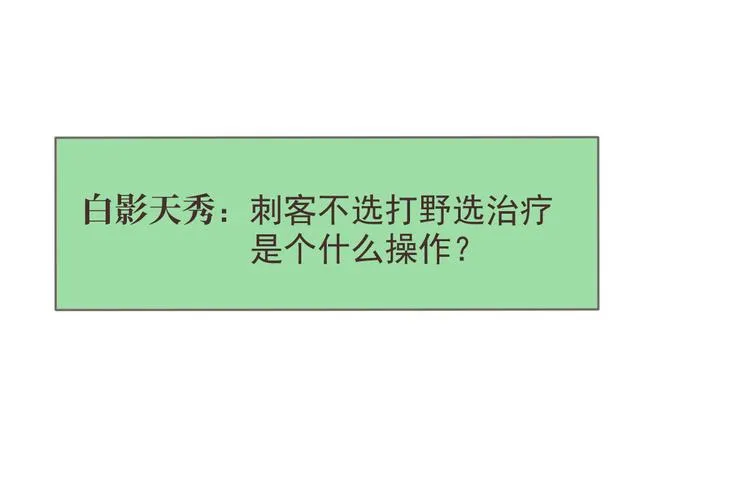 第51话 第78页