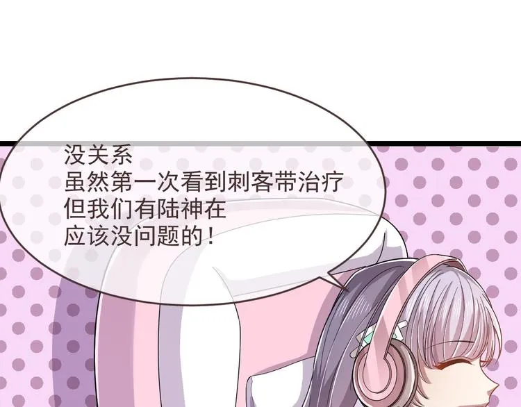 第51话 第79页