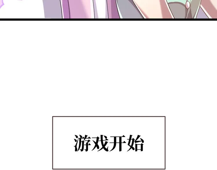 第51话 第81页