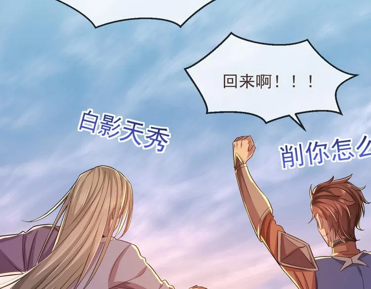 第51话 第85页