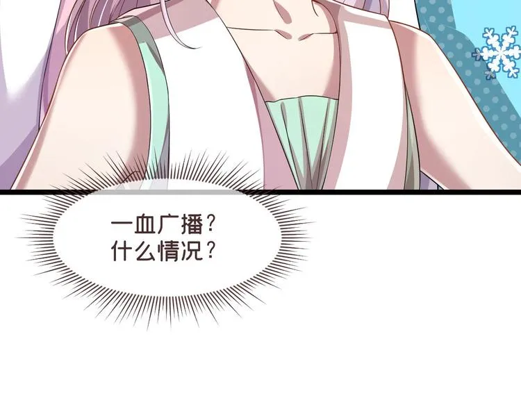 第51话 第92页